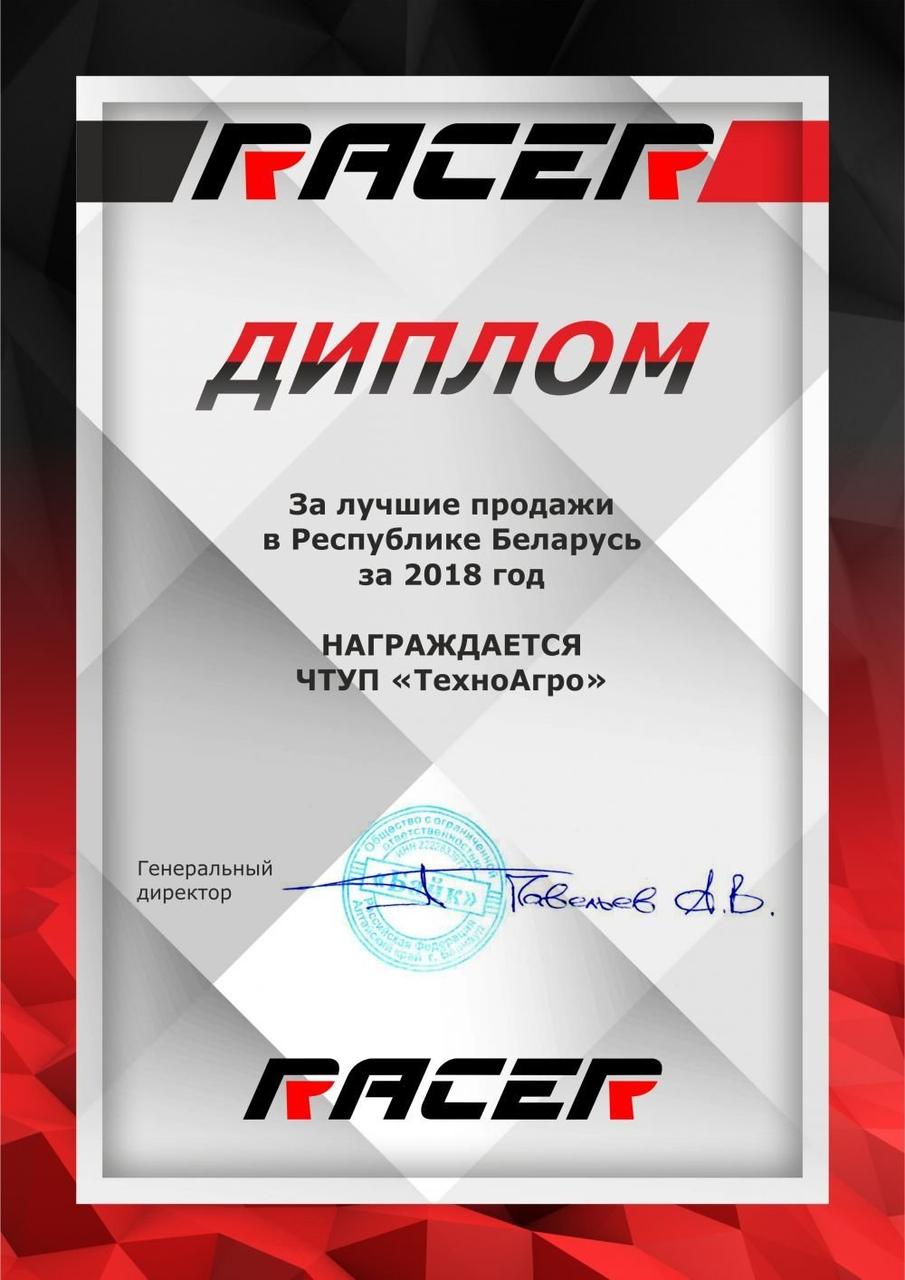 Мотоцикл Racer SR-X2 Cross X2 - фото 2 - id-p177700876