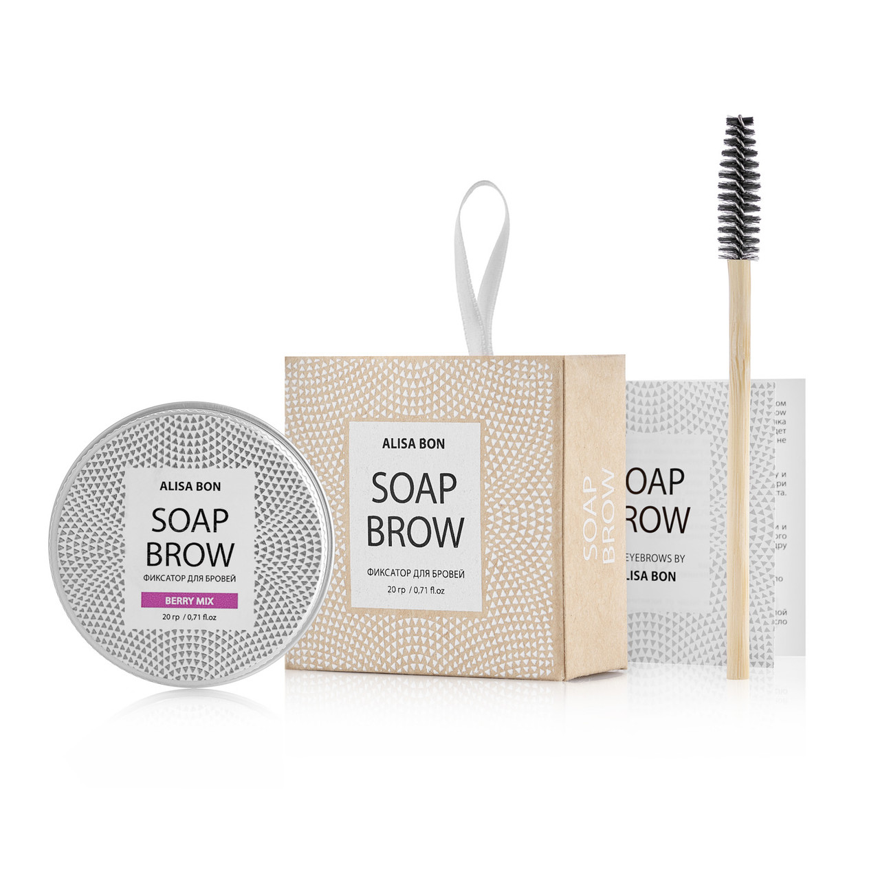 Мыло для фиксации бровей "BROW SOAP"  Ягодный микс, 20 гр (AlisaBon)