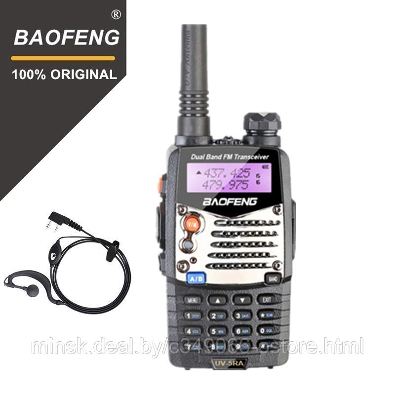 Оригинальная рация Baofeng UV-5RA + Гарнитура. 2022 Ревизия