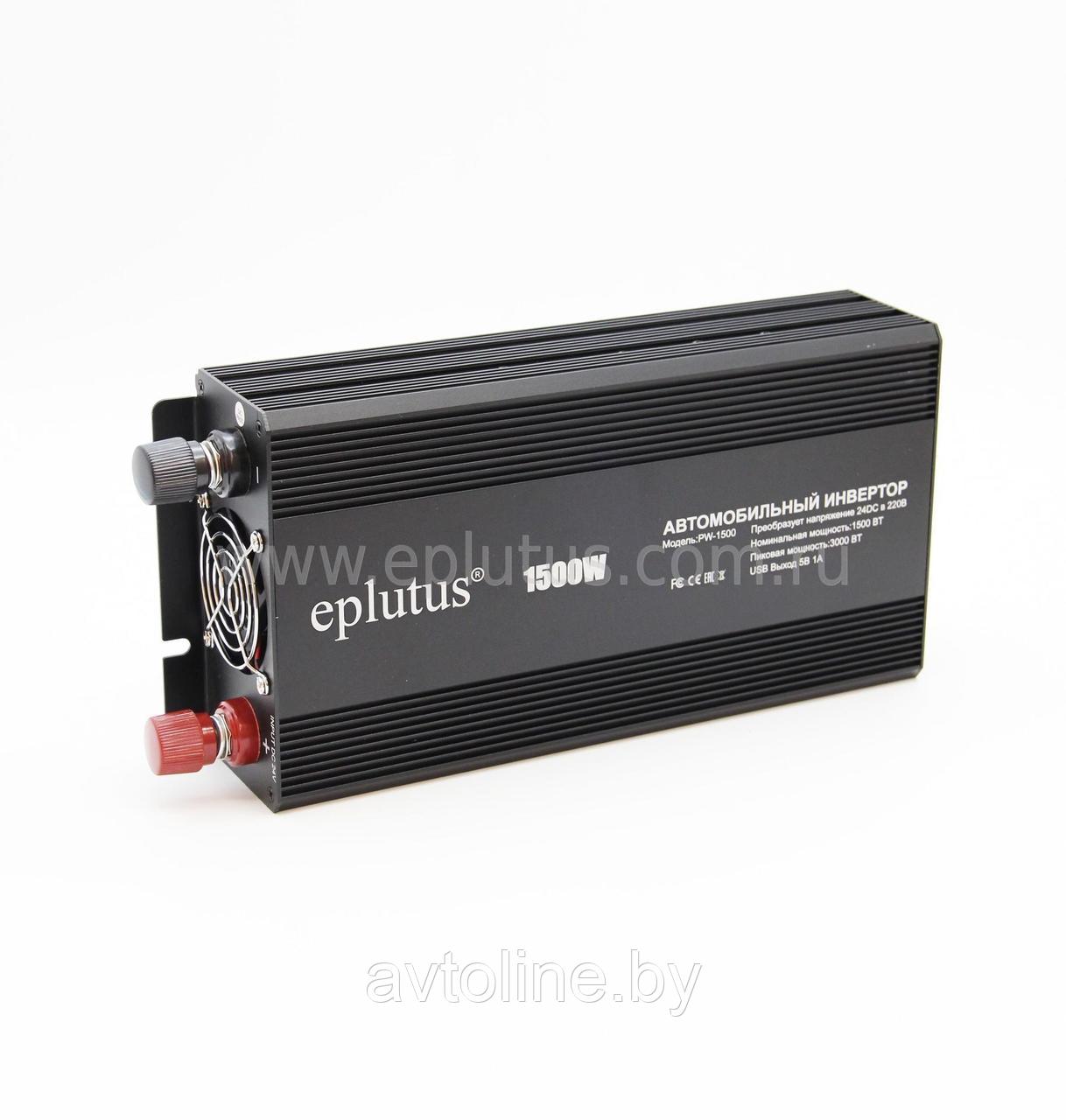 Автомобильный инвертор EPLUTUS PW-1500 24/220В 1500Вт
