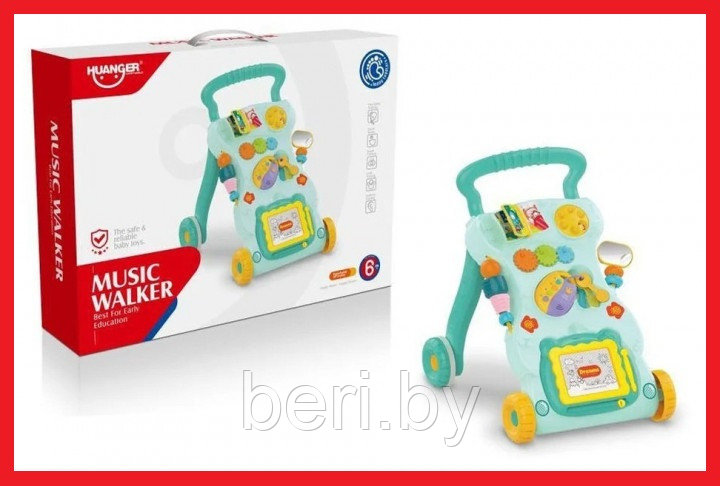 HE0823 Игровой развивающий центр, каталка-ходунки Music Walker, свет, звук, съемные игрушки, ходилка с ручкой - фото 4 - id-p177734162