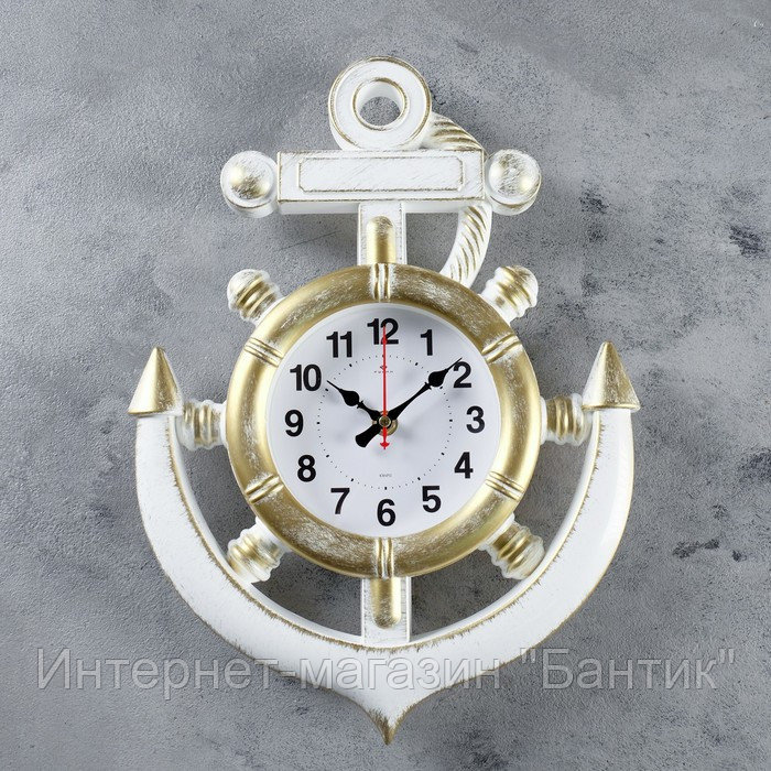 Часы настенные, серия: Море, "Якорь", бело-золотые,  39 см