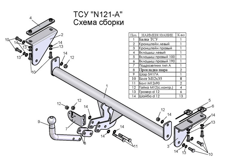 Фаркоп для Nissan Qashqai 2007-2014 - фото 3 - id-p177741553