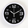 Часы настенные, серия: Классика, дискретный ход, d= 20 см, АА