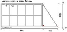 Каркас откатных ворот 4м. с комплектом механики балка и ролики, фото 2