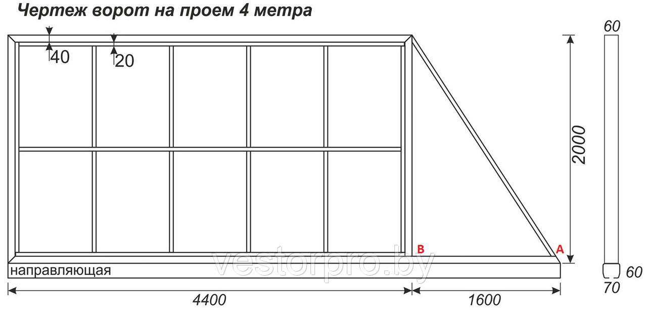 Каркас откатных ворот 4м. с комплектом механики балка и ролики - фото 2 - id-p177747445