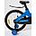 Детский велосипед ROOK "HOPE" магниевый сплав 14" синий, фото 2