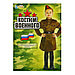 Карнавальный костюм для девочки "Военный", платье, ремень, пилотка, р-р 72, рост 140 см, фото 3