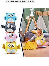 Сова с пледом, набор 3 в 1 детская игрушка с одеялом SS301690