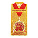 Медаль «50 золотых лет», d=7 см, фото 3