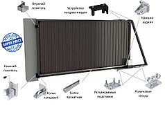 Каркас откатных ворот 4м. с комплектом механики балка и ролики
