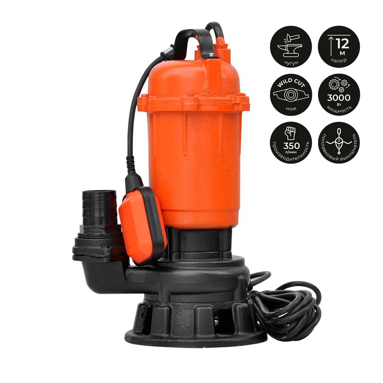 НАСОС ДРЕНАЖНO-ФЕКАЛЬНЫЙ SKIPER WQ30-PRO (НОЖ WILD CUT, 3000 ВТ, 350 Л/МИН, ЧУГУН, ПОПЛ.ВЫКЛ)