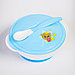 Набор детской посуды «Счастливый малыш», 3 предмета: тарелка на присоске, крышка, ложка, цвет голубой, фото 4