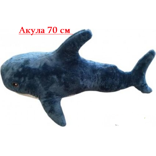 Классическая игрушка, мянкая акула 70 см Sea & Sun Акула SS300833 - фото 1 - id-p177784074