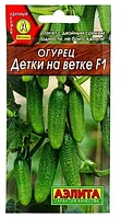 Огурец Детки на ветке F1 (10шт)