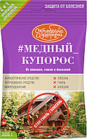 Медный купорос 300г