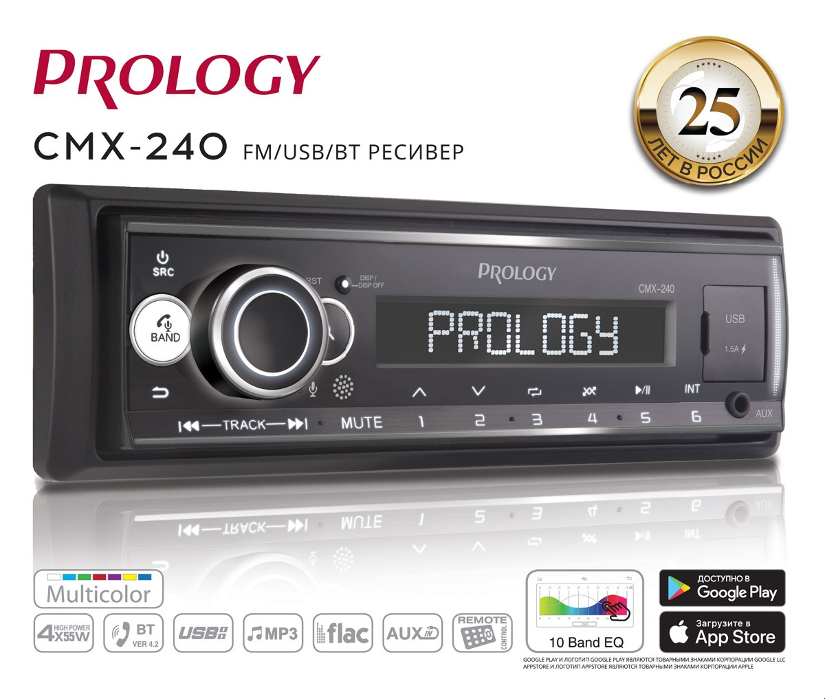 Автомагнитола PROLOGY CMX-240 FM / USB ресивер с Bluetooth - фото 2 - id-p177803186