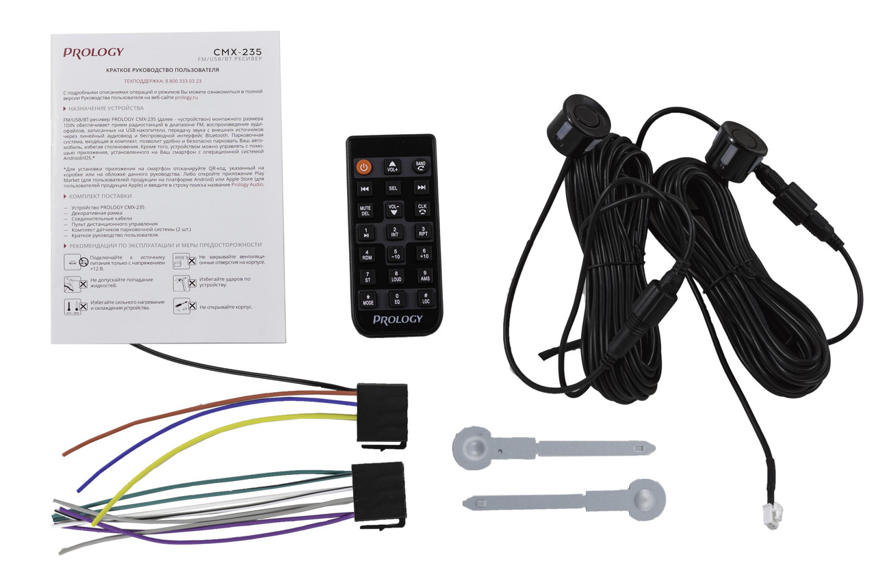 Автомагнитола PROLOGY CMX-235 FM / USB ресивер с Bluetooth и парковочной системой - фото 3 - id-p177803187