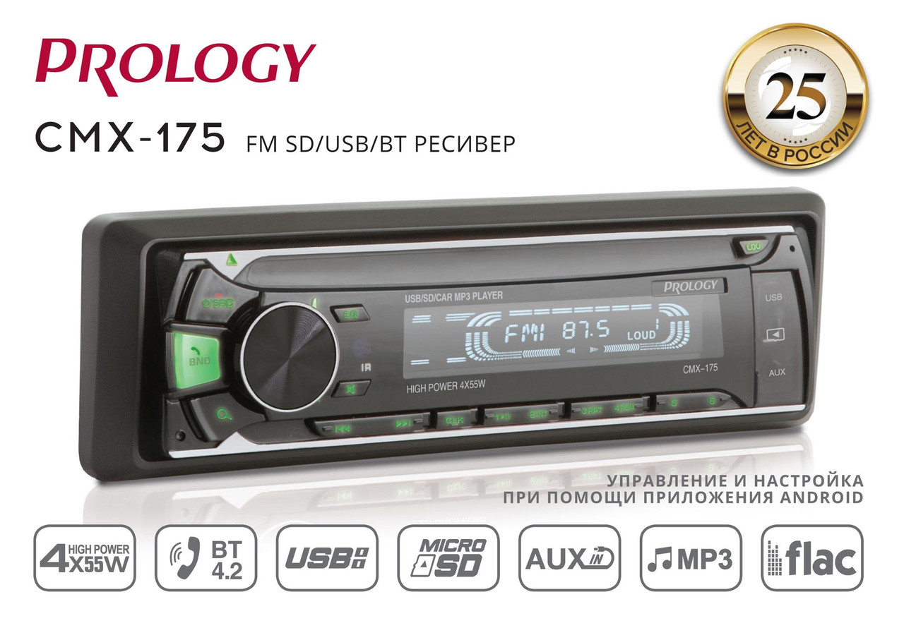 Автомагнитола PROLOGY CMX-175 FM SD/USB ресивер с Bluetooth - фото 2 - id-p177803192