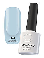 Гель-лак Cosmolac Gel polish №272 Сочные сплетенки