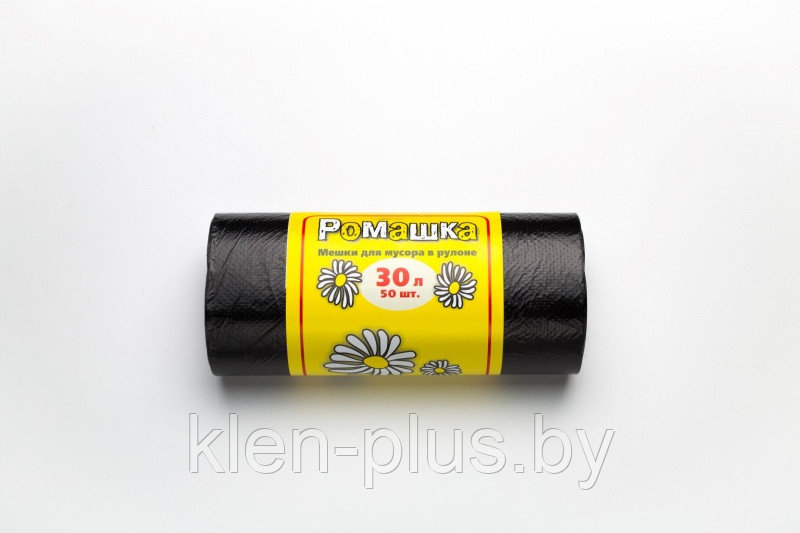 Мешки Для Мусора 30 Л Купить