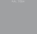Эмаль акриловая "DETON UNIVERSAL" быстросохнущая RAL 7004 серый сигнальный 520 мл аэрозоль, фото 3