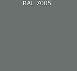 Эмаль акриловая "DETON UNIVERSAL" быстросохнущая RAL 7005 мышино-серый 520 мл аэрозоль, фото 2