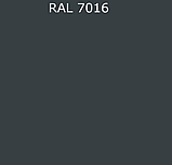 Эмаль акриловая "DETON UNIVERSAL" быстросохнущая RAL 7016 антрацитово-серый 520 мл аэрозоль, фото 3