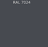 Эмаль акриловая "DETON UNIVERSAL" быстросохнущая RAL 7024 графитовый серый 520 мл аэрозоль, фото 2