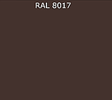 Эмаль акриловая "DETON UNIVERSAL" быстросохнущая RAL 8017 шоколадно-коричневый 520 мл аэрозоль, фото 3