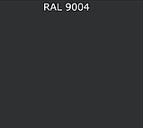 Эмаль акриловая "DETON UNIVERSAL" быстросохнущая RAL 9004 черный сигнальный 520 мл аэрозоль, фото 2