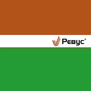 Фунгицид Ревус, КС (6 мл) (срок до 12/2026), фото 6