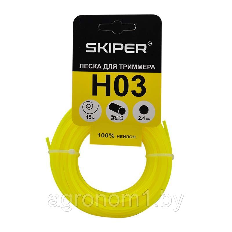 Леска SKIPER H03 (ф 2.4 мм х 15 м кругл. сеч., желт., в уп. 60 шт.) - фото 1 - id-p177832059
