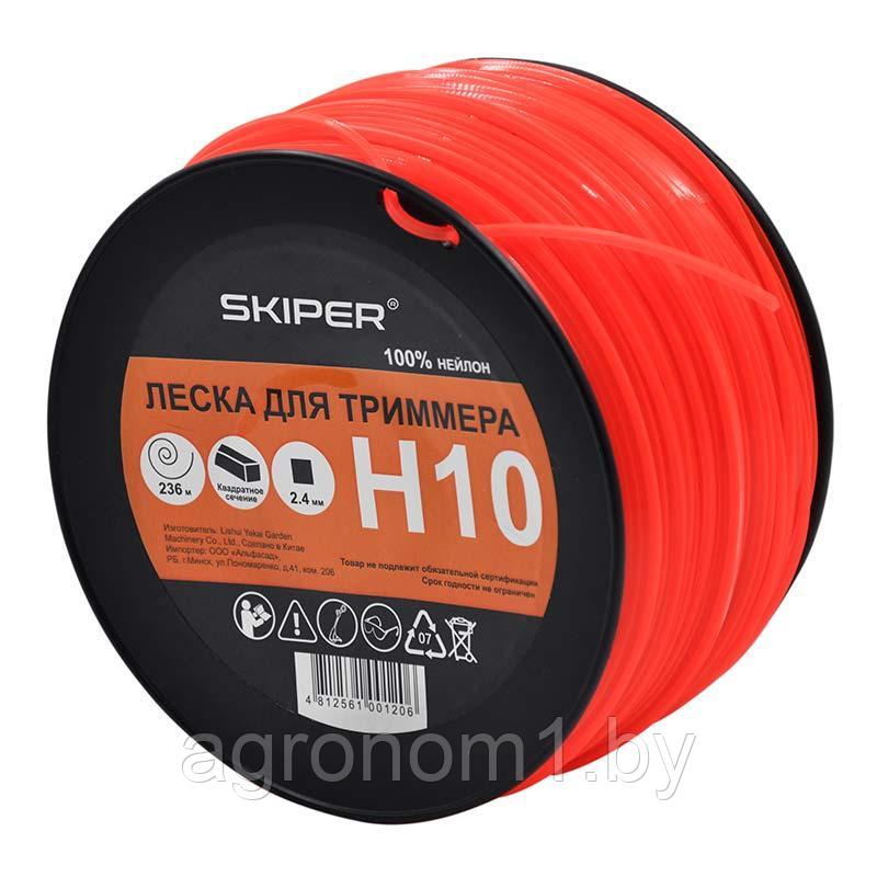 Леска SKIPER H10 (ф 2.4 мм х 236 м квадратн. сеч., оранж.) - фото 1 - id-p177832062