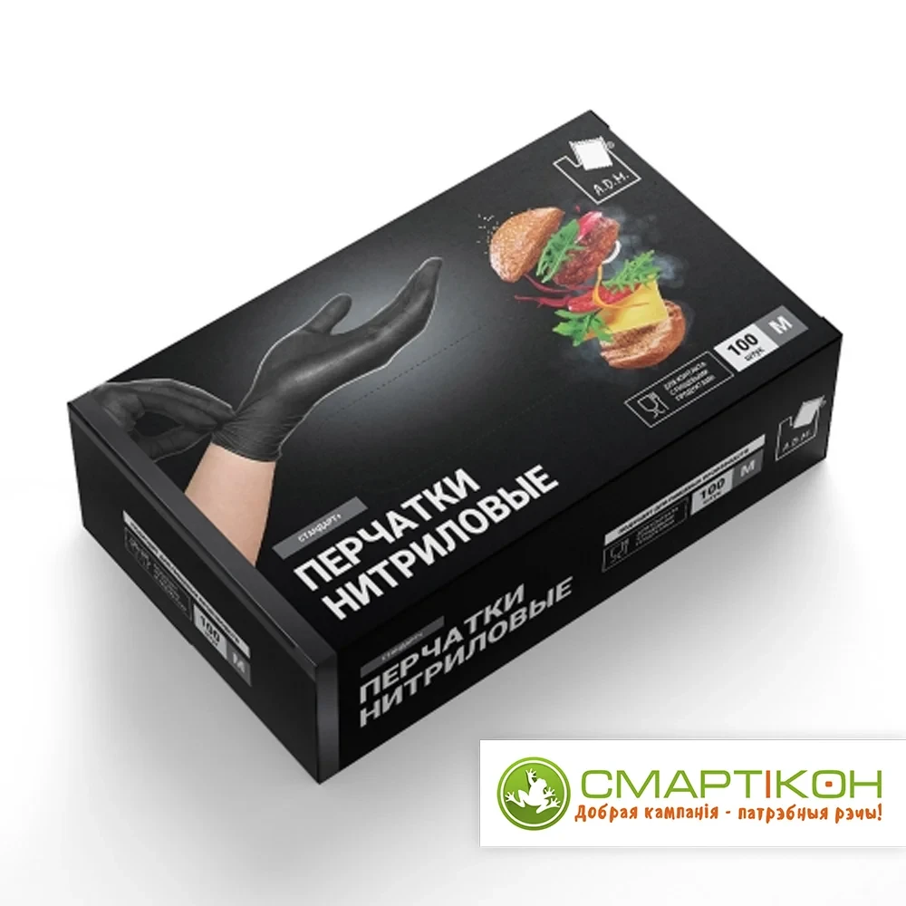 Перчатки нитриловые черные A.D.M. р-р XL 100 шт