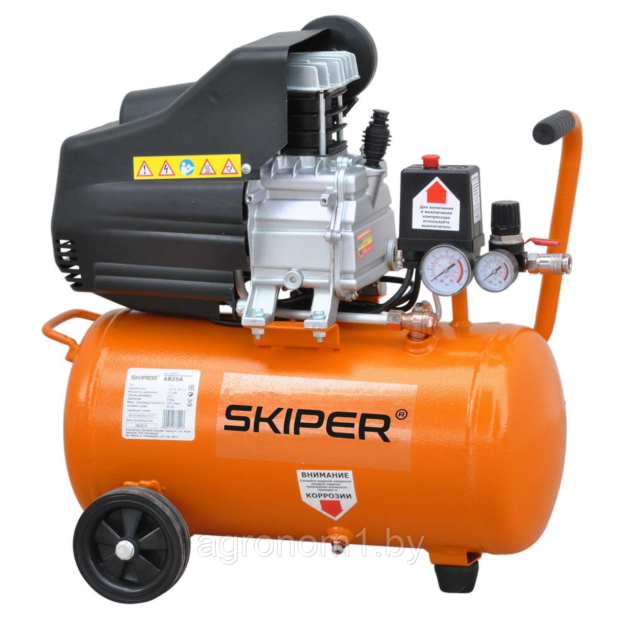Воздушный компрессор SKIPER AR25A (до 235 л/мин, 8 атм, 25 л, 230 В, 1.50 кВт) - фото 1 - id-p177832526