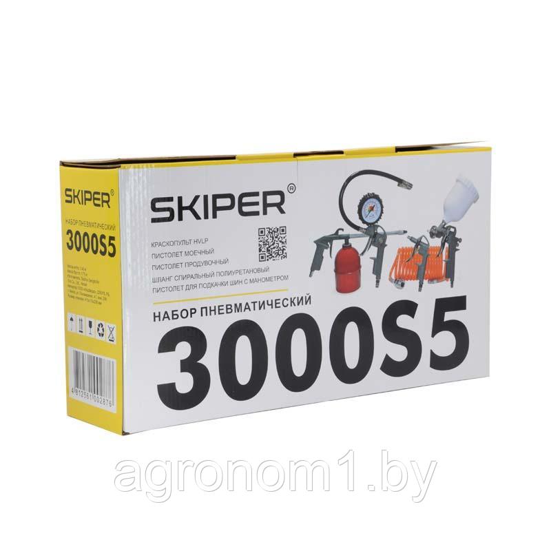 Набор пневматический SKIPER 3000S5 (5в1) - фото 7 - id-p177832558