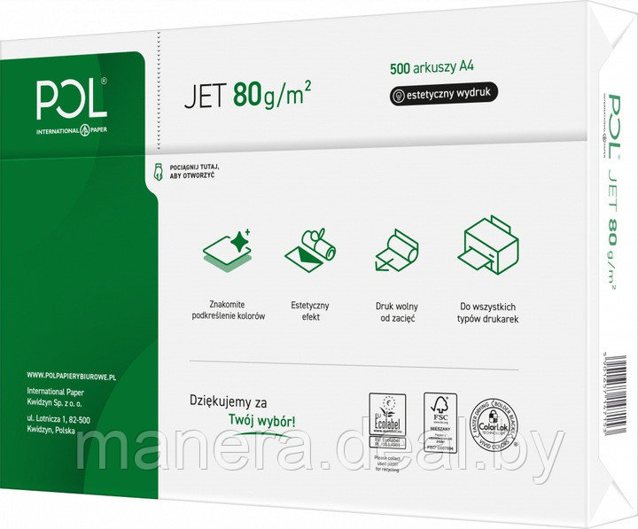 Бумага офисная "Pol Jet", A4, 500л. 80г/м, А+ класс - фото 2 - id-p177837072