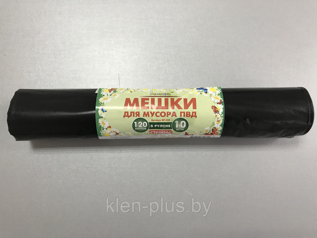 Мешки для мусора 120л РОМАШКА Стройка (10шт/рул)