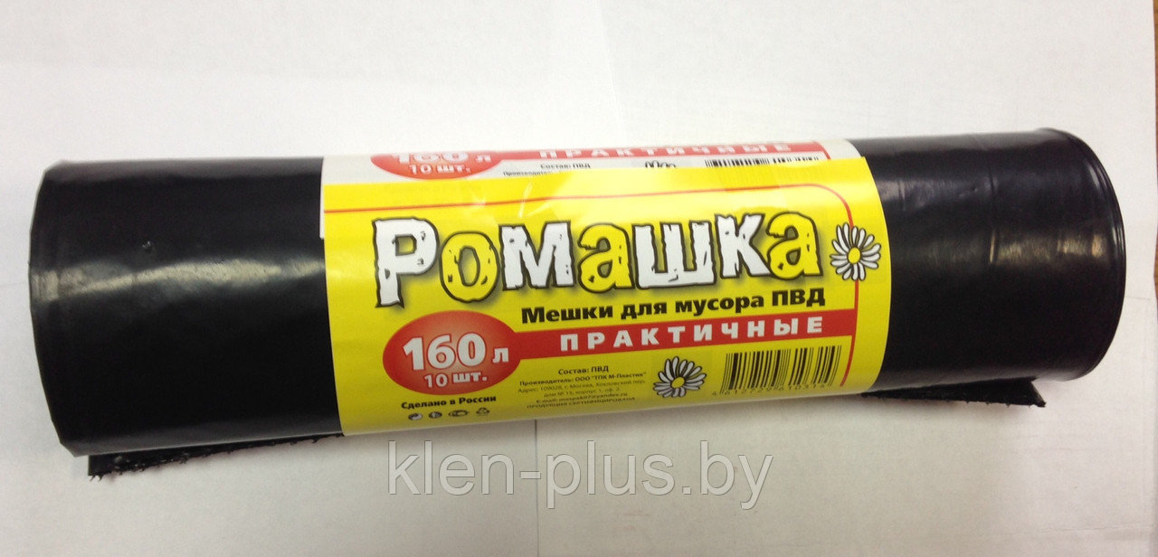 Мешки для мусора "Ромашка" 160л/10шт ПРАКТИЧНЫЕ