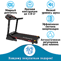 Беговая дорожка Funfit DK-05AJ