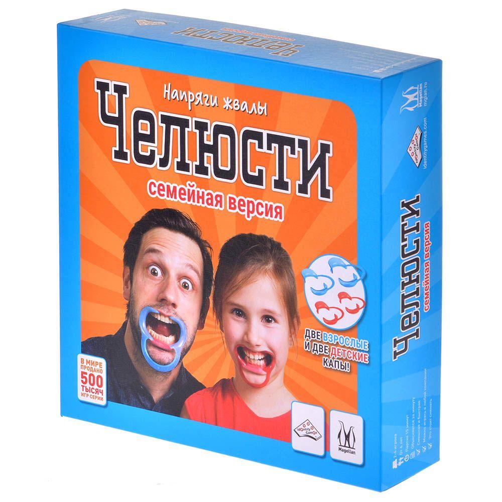 Челюсти: семейная версия