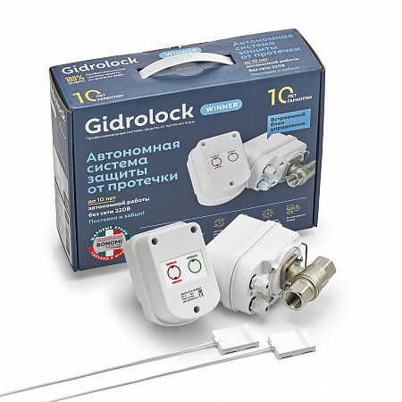 Система защиты от протечек Gidrolock Winner Bonomi 3/4", от батареек - фото 1 - id-p155012210