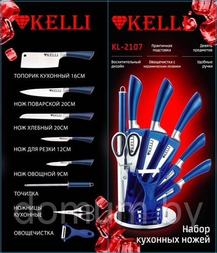 Набор кухонных ножей Kelli на подставке 9 предметов KL-2107 - фото 2 - id-p177841153