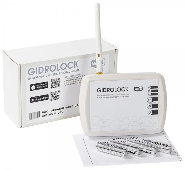 Система защиты от протечек Gidrolock Radio + WIFI 1/2" 12V - фото 3 - id-p177844282