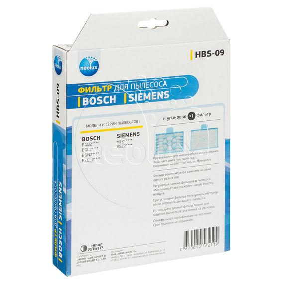 Моторный фильтр для пылесоса Bosch 00577814 / HBS-09 - фото 6 - id-p177844370