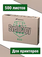 Бумага A4 "SvetoCopy ECO"