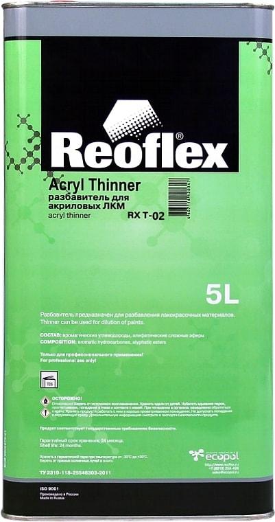 REOFLEX RX T-02/5000 Разбавитель для ЛКМ акриловых Acryl Thinner Slow медленный 5л - фото 1 - id-p177845649