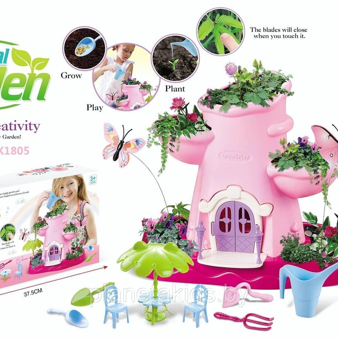 Игрушки для девочек набор для выращивания вальс цветов дерево сад с мебелью и садовым инвентарем