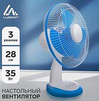 Настольный вентилятор маленький бесшумный LUAZON HOME LOF-03 синий 4021012